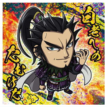 Niforamtion Kingdom Seal Wafer Vol.4 [24.Kan Ki (super rare)]