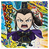 Niforamtion Kingdom Seal Wafer Vol.4 [25.Sei Kyou (super rare)]