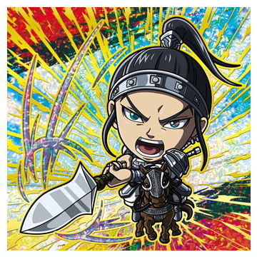 Niforamtion Kingdom Seal Wafer Vol.4 [31.Ou Hon (Kingdom rare)]