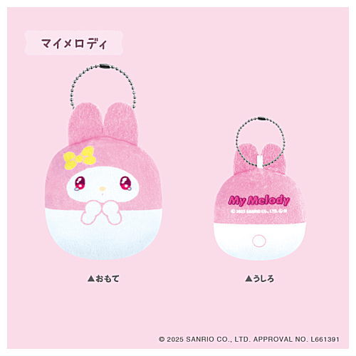 Sanrio Characters Cushion Keychain [2.My Melody]
