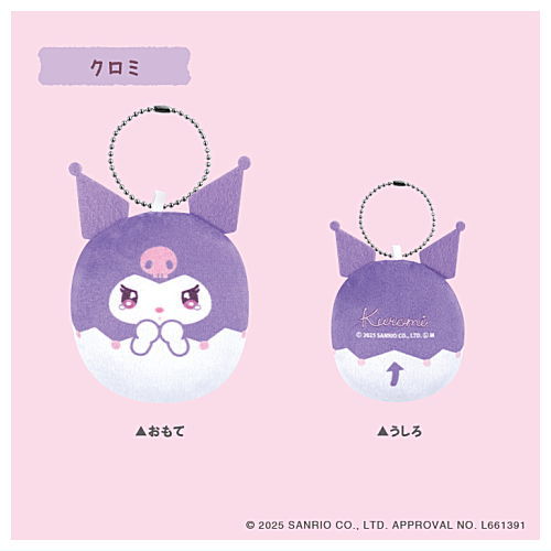 Sanrio Characters Cushion Keychain [3.Kuromi]