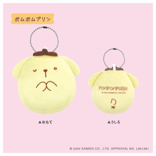 Sanrio Characters Cushion Keychain [4.Pompompurin]