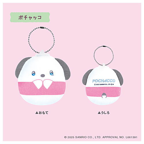 Sanrio Characters Cushion Keychain [5.Pochacco]