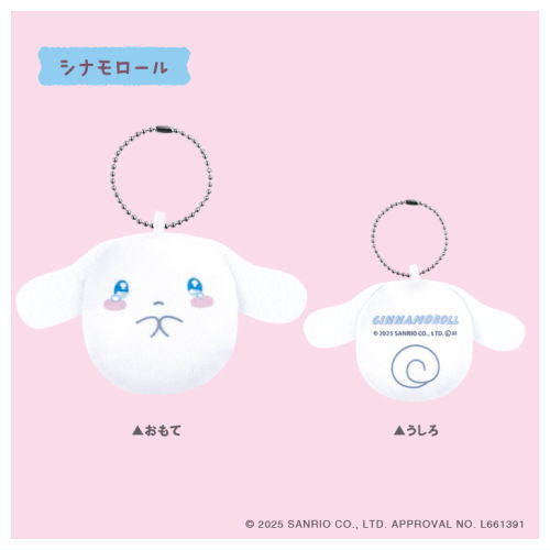 Sanrio Characters Cushion Keychain [6.Cinnamoroll]