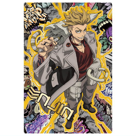 TV Anime Gachiakuta Card Wafer [19.Enjin3 (rare) (Gold Foil Stamp)]