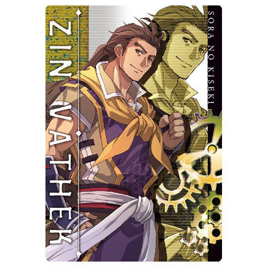 Sora no Kiseki the 1st Wafer [26.Zin Vathek (Visual Card)]
