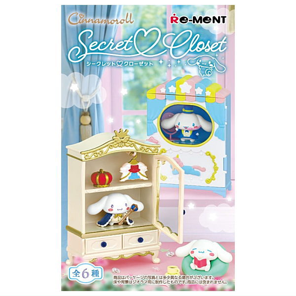 Sanrio Cinnamoroll Secret Closet [All 6 type set(Full Complete)]