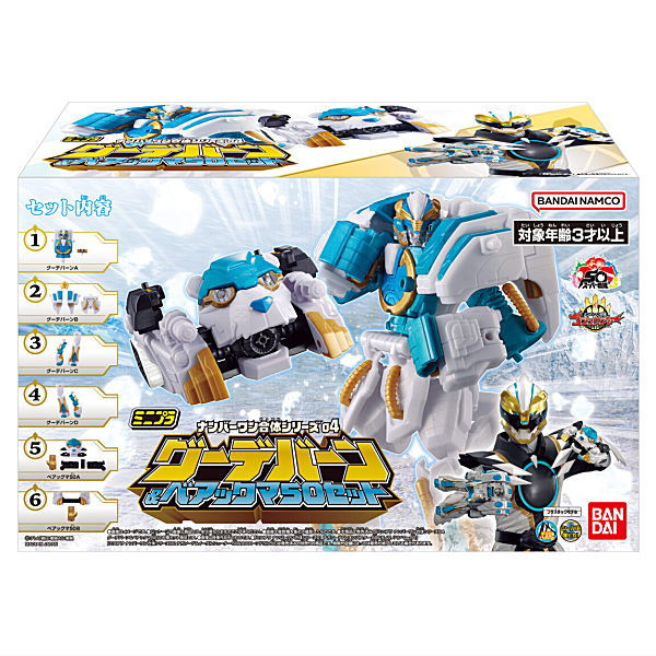MiniPla No.1 Gattai Series 04 Goodeburn & Bearkuma 50 Set