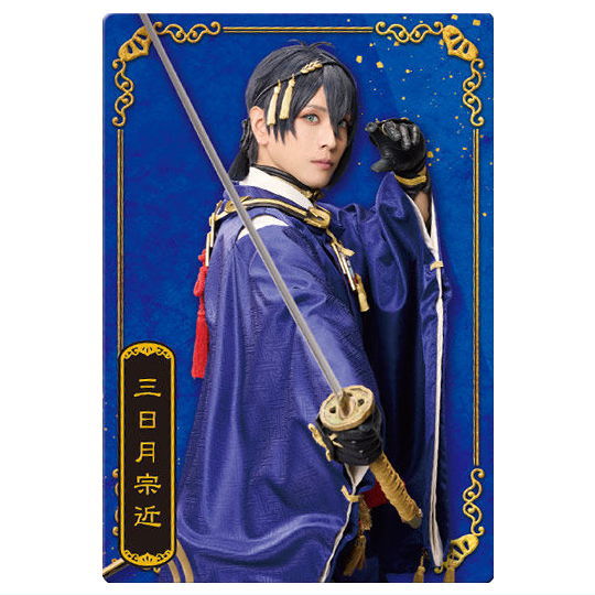 Musical Touken Ranbu 10th Anniversary Twin Wafer [1.Mikazuki Munechika: Mario Kuroba]