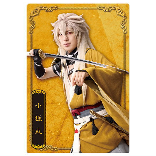 Musical Touken Ranbu 10th Anniversary Twin Wafer [2.Kogitsunemaru: Ryo Kitazono]