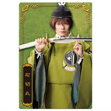 Musical Touken Ranbu 10th Anniversary Twin Wafer [3.Ishikirimaru: Tsubasa Sakiyama]