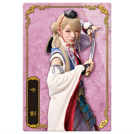 Musical Touken Ranbu 10th Anniversary Twin Wafer [5.Imanotsuguri: Shunya Ohira]