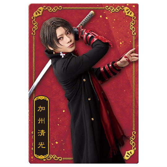 Musical Touken Ranbu 10th Anniversary Twin Wafer [6.Kashu Kiyomitsu: Ryuji Sato]