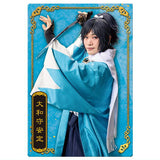 Musical Touken Ranbu 10th Anniversary Twin Wafer [7.Kashu Kiyomitsu: Yuki Torigoe]