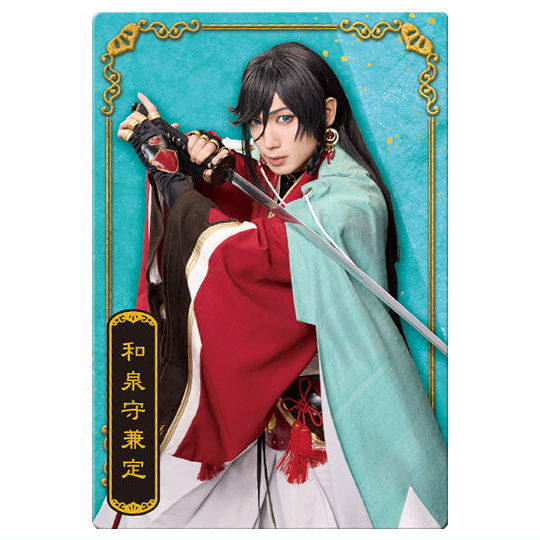Musical Touken Ranbu 10th Anniversary Twin Wafer [8.Izumi no Kami Kanesada: Shotaro Arisawa]