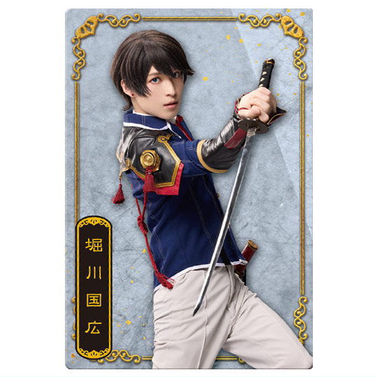Musical Touken Ranbu 10th Anniversary Twin Wafer [9.Horikawa Kunihiro: Shogo Sakamoto]