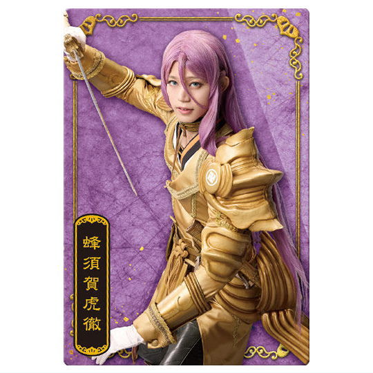 Musical Touken Ranbu 10th Anniversary Twin Wafer [10.Hachisuka Kotetsu: Kensuke Takahashi]