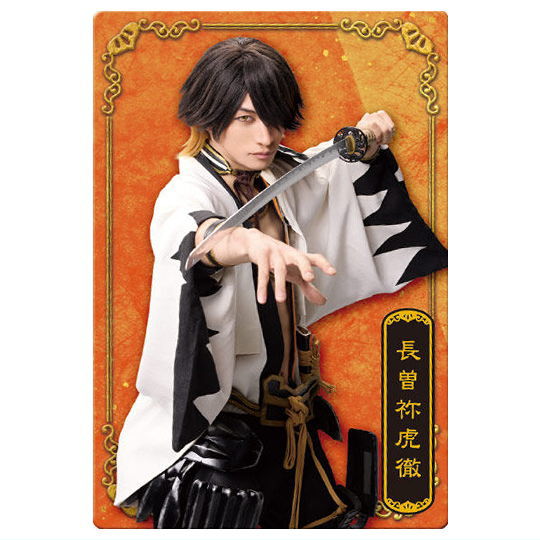 Musical Touken Ranbu 10th Anniversary Twin Wafer [11.Nagasone kotetsu: Yu Imari]