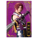 Musical Touken Ranbu 10th Anniversary Twin Wafer [14.Tonbogiri: spi]