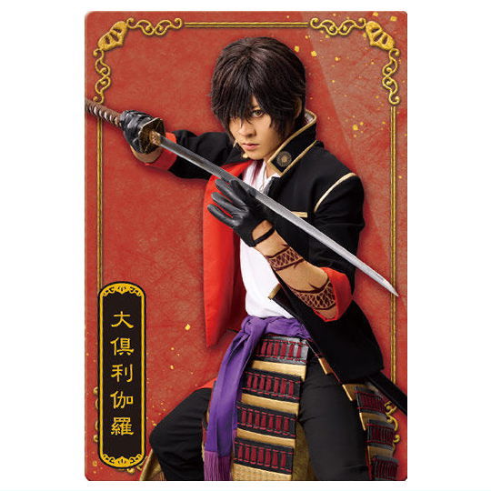 Musical Touken Ranbu 10th Anniversary Twin Wafer [16.Ookurikara: Hikaru Makishima]