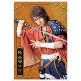 Musical Touken Ranbu 10th Anniversary Twin Wafer [19.Mutsu no Kami Yoshiyuki: Shin Tamura]