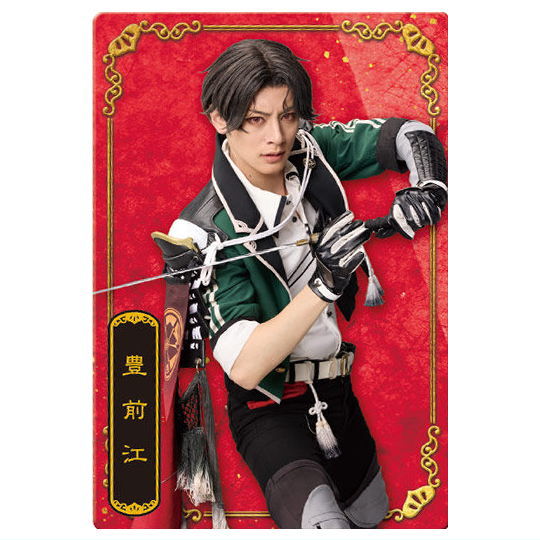 Musical Touken Ranbu 10th Anniversary Twin Wafer [29.Buzen Gou: Yuta Tachibana]