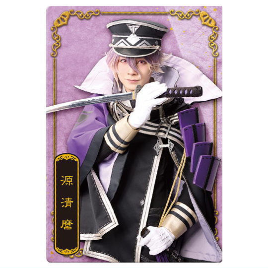 Musical Touken Ranbu 10th Anniversary Twin Wafer [33.Minamoto Kiyomaro: Nobunaga Sato]