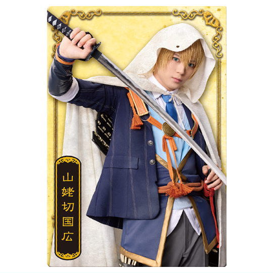 Musical Touken Ranbu 10th Anniversary Twin Wafer [38.Yamanbagiri Kunihiro: Daigo Kato]