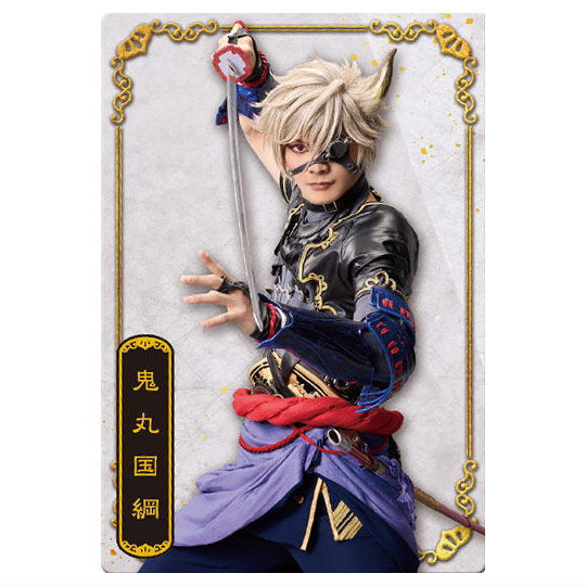 Musical Touken Ranbu 10th Anniversary Twin Wafer [40.Onimaru Kunitsuna: Mitsuaki Hayashi]