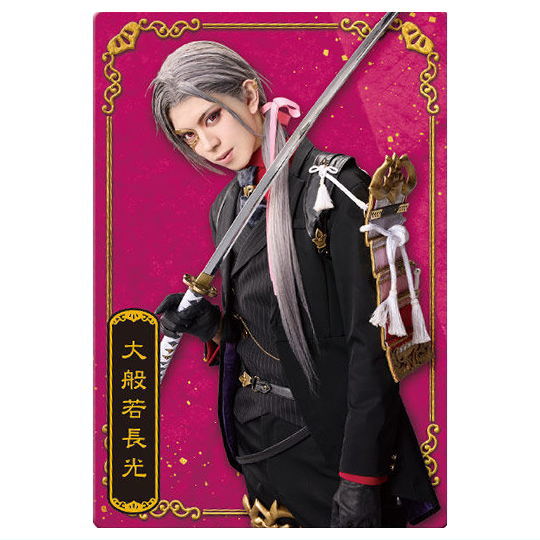 Musical Touken Ranbu 10th Anniversary Twin Wafer [42.Daihannya Nagamitsu: Waku Kyoten]
