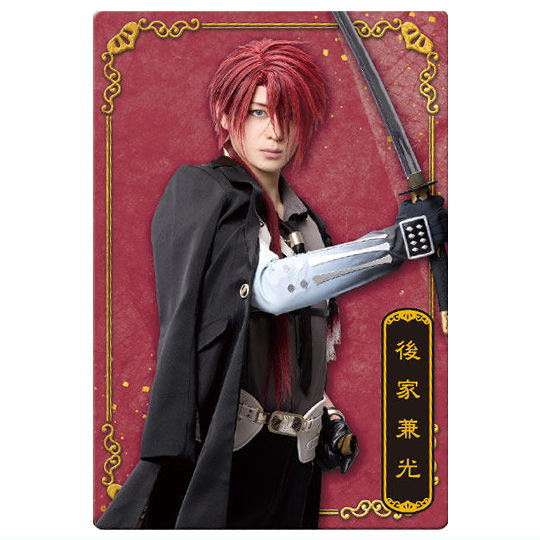 Musical Touken Ranbu 10th Anniversary Twin Wafer [47.Goke Kanemitsu: Hiroki Sana]