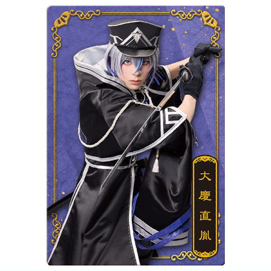 Musical Touken Ranbu 10th Anniversary Twin Wafer [48.Taikei Naotane: Shion Otomo]