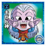 Dragon Ball Super Warrior Seal Wafer Super YugotoGattaino Choetsusha [6.Kibito (Normal)]