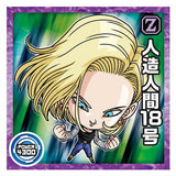 Dragon Ball Super Warrior Seal Wafer Super YugotoGattaino Choetsusha [7.Android #18 (Normal)]
