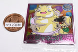 Dragon Ball Super Warrior Seal Wafer Super YugotoGattaino Choetsusha [11.Janemba (Normal)]