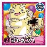 Dragon Ball Super Warrior Seal Wafer Super YugotoGattaino Choetsusha [11.Janemba (Normal)]