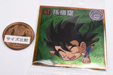 Dragon Ball Super Warrior Seal Wafer Super YugotoGattaino Choetsusha [12.Son Gokou (Normal)]