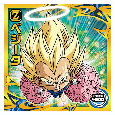 Dragon Ball Super Warrior Seal Wafer Super YugotoGattaino Choetsusha [21.Vegeta (Rare)]