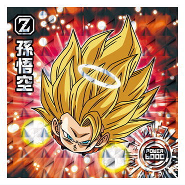 Dragon Ball Super Warrior Seal Wafer Super YugotoGattaino Choetsusha [22.Son Gokou (God Rare)]