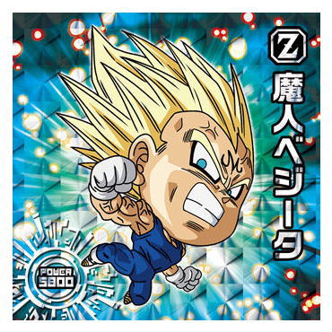 Dragon Ball Super Warrior Seal Wafer Super YugotoGattaino Choetsusha [23.Majin Vegeta (God Rare)]