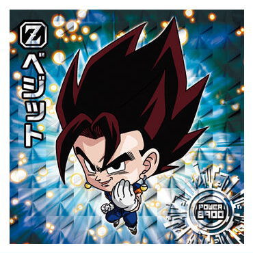 Dragon Ball Super Warrior Seal Wafer Super YugotoGattaino Choetsusha [25.Vegito (God Rare)]
