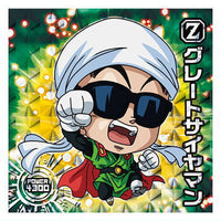 Dragon Ball Super Warrior Seal Wafer Super YugotoGattaino Choetsusha [26.Great Saiyaman (God Rare)]