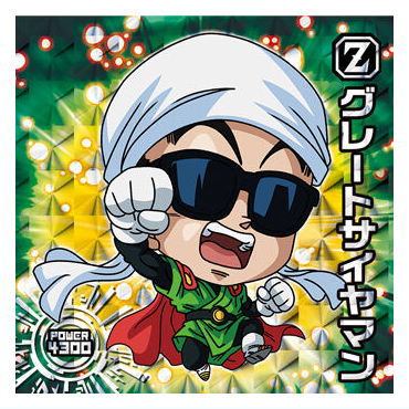 Dragon Ball Super Warrior Seal Wafer Super YugotoGattaino Choetsusha [26.Great Saiyaman (God Rare)]