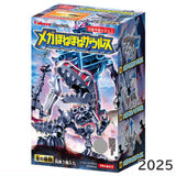 Mega Honehonezaurus (2025) [All 6 type set(Full Complete)]