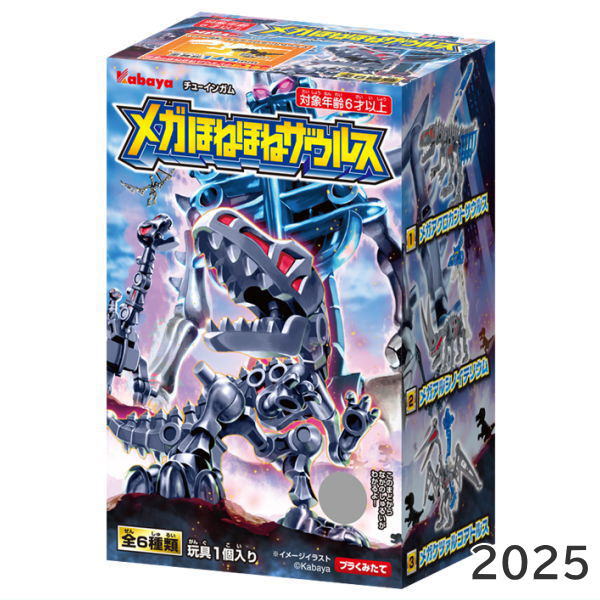 Mega Honehonezaurus (2025) [All 6 type set(Full Complete)]