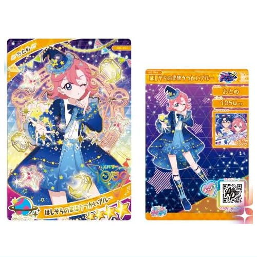 Himitsu no Aipuri Aipuri Card Collection Gummy Vol.5 [1.Otome (Starry Sky Wizard Blue)]