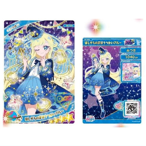 Himitsu no Aipuri Aipuri Card Collection Gummy Vol.5 [3.Mitsuki (Starry Sky Wizard Blue)]