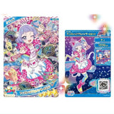 Himitsu no Aipuri Aipuri Card Collection Gummy Vol.5 [5.Chi (Animal Bazurium Panther Vivid)]