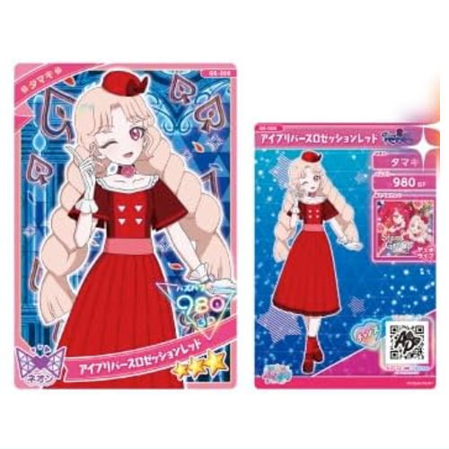 Himitsu no Aipuri Aipuri Card Collection Gummy Vol.5 [6.Tamaki (Aipuri Birth Rosette Red)]