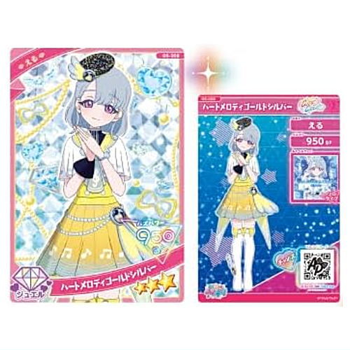 Himitsu no Aipuri Aipuri Card Collection Gummy Vol.5 [9.El (Heart Melody Gold Silver)]